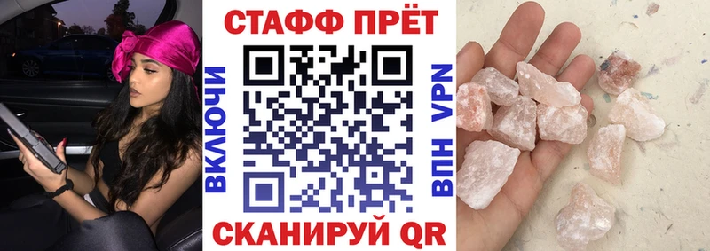 Наркошоп Серов Кокаин  Бошки Шишки  Alpha-PVP  АМФЕТАМИН  Мефедрон  ГАШИШ 