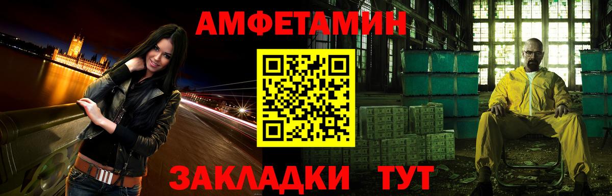 Серов  Амфетамин  Вход с VPN  АМФ Premium 