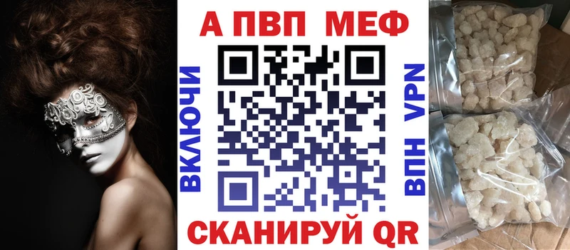 shop клад  Серов  Альфа ПВП VHQ 