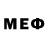 МЕТАМФЕТАМИН кристалл Mack William
