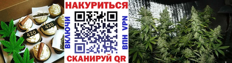 даркнет сайт  Серов  Canna-Cookies марихуана 