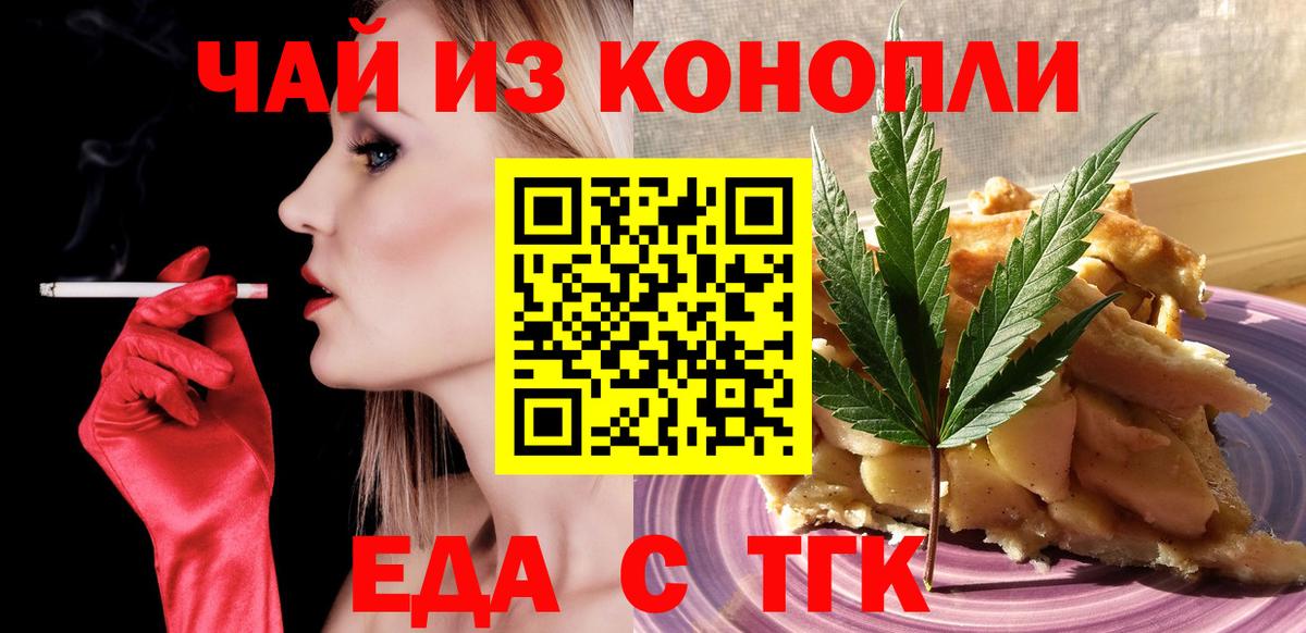 COCAIN  Вход с VPN  Меф МЯУ МЯУ   Серов  APVP СК   Бошки Шишки  ГАШИШ 