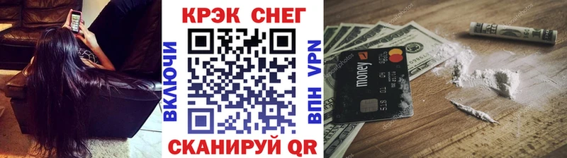 где купить наркоту  Серов  Cocaine VHQ 