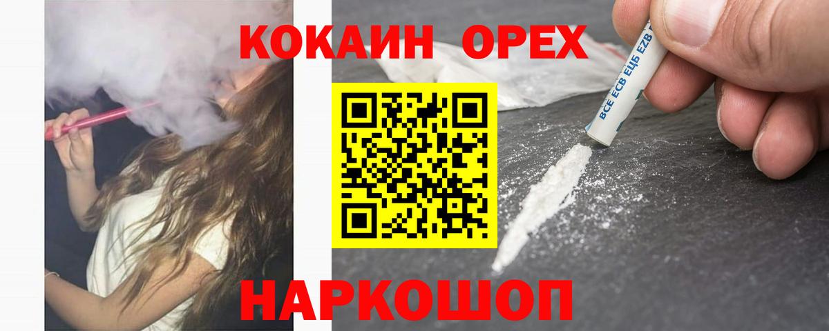 КОКАИН 98% Серов