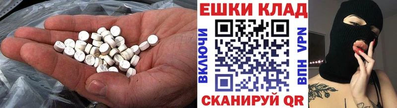 Ecstasy 280 MDMA Серов