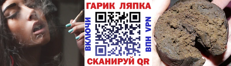 Гашиш ice o lator  где купить наркотик  кракен как зайти  Серов 