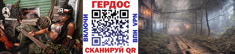 Героин герыч  Серов 