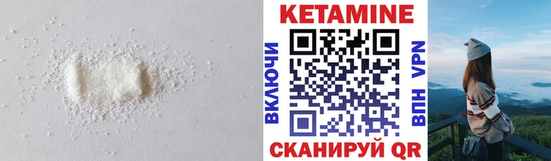 ОМГ ОМГ онион  Серов  КЕТАМИН VHQ 
