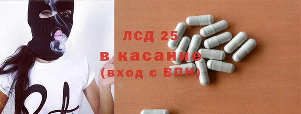 кристаллы Алексеевка