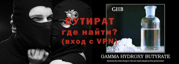 мефедрон Новозыбков