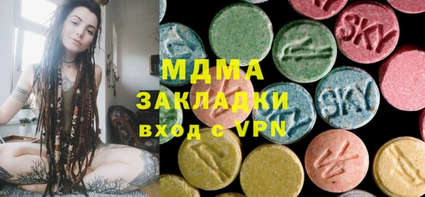 кристаллы Алексеевка