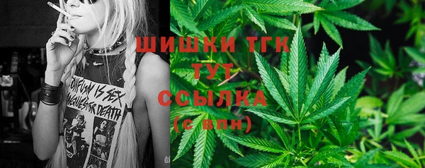кристаллы Алексеевка