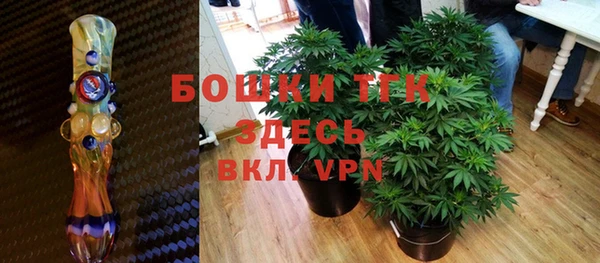 кристаллы Алексеевка