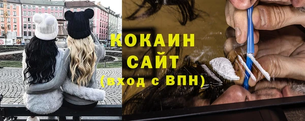 мефедрон Новозыбков