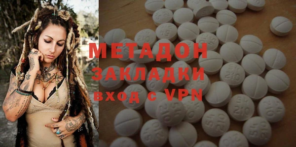 кристаллы Алексеевка