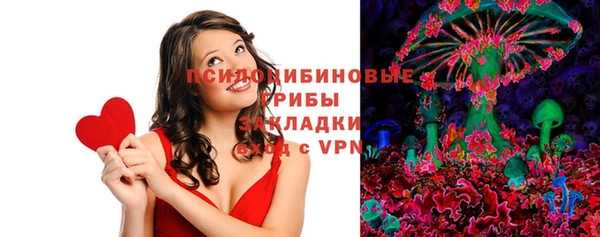 кристаллы Алексеевка