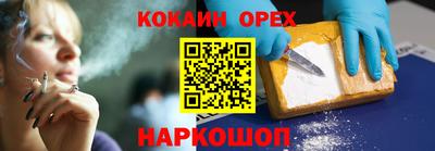 кокаин колумбия Тулун