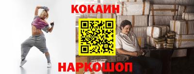 кокаин колумбия Тулун