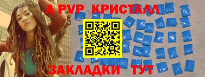 дурь Уссурийск