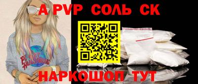 альфа пвп Усть-Джегута