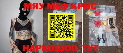 mdma Тула