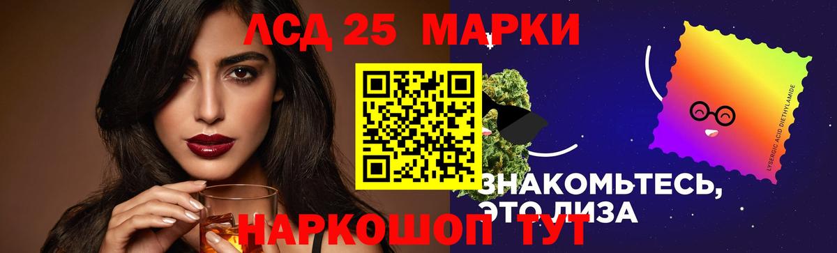 ЛСД экстази кислота  Вход с VPN  Серов  Лсд 25 экстази кислота 
