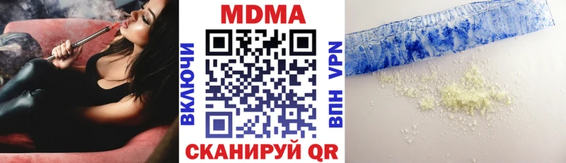 MDMA VHQ  что такое   blacksprut рабочий сайт  Серов 