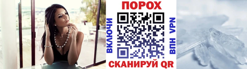 Первитин винт  сколько стоит  МЕГА зеркало  Серов 