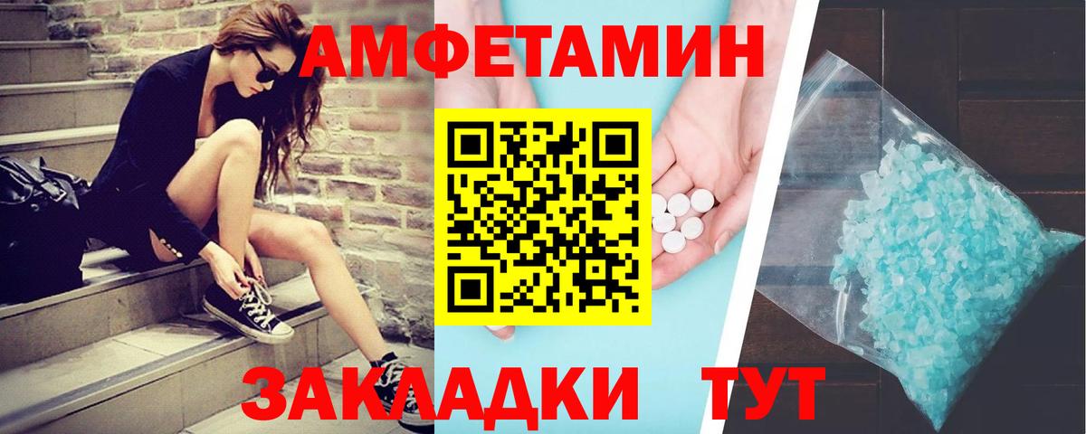 Серов  Первитин пудра  Вход с VPN  Первитин пудра 