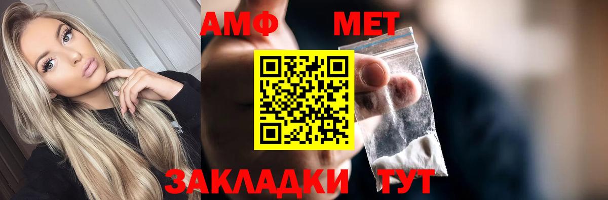 Метамфетамин витя Серов