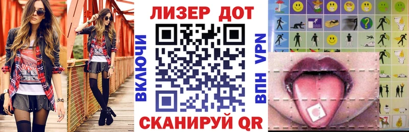Марки NBOMe 1500мкг  MEGA маркетплейс  Серов 