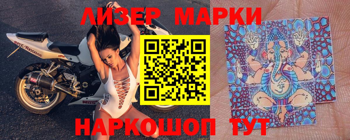 Марки NBOMe 1,5мг  Марки NBOMe  Вход с VPN  Серов  Марки NBOMe 1,5мг 