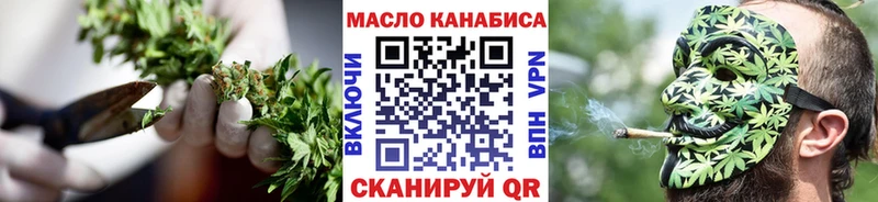 Дистиллят ТГК THC oil  blacksprut как зайти  Серов 
