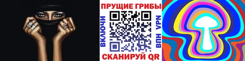 что такое   MEGA ONION  Псилоцибиновые грибы мухоморы  Серов 